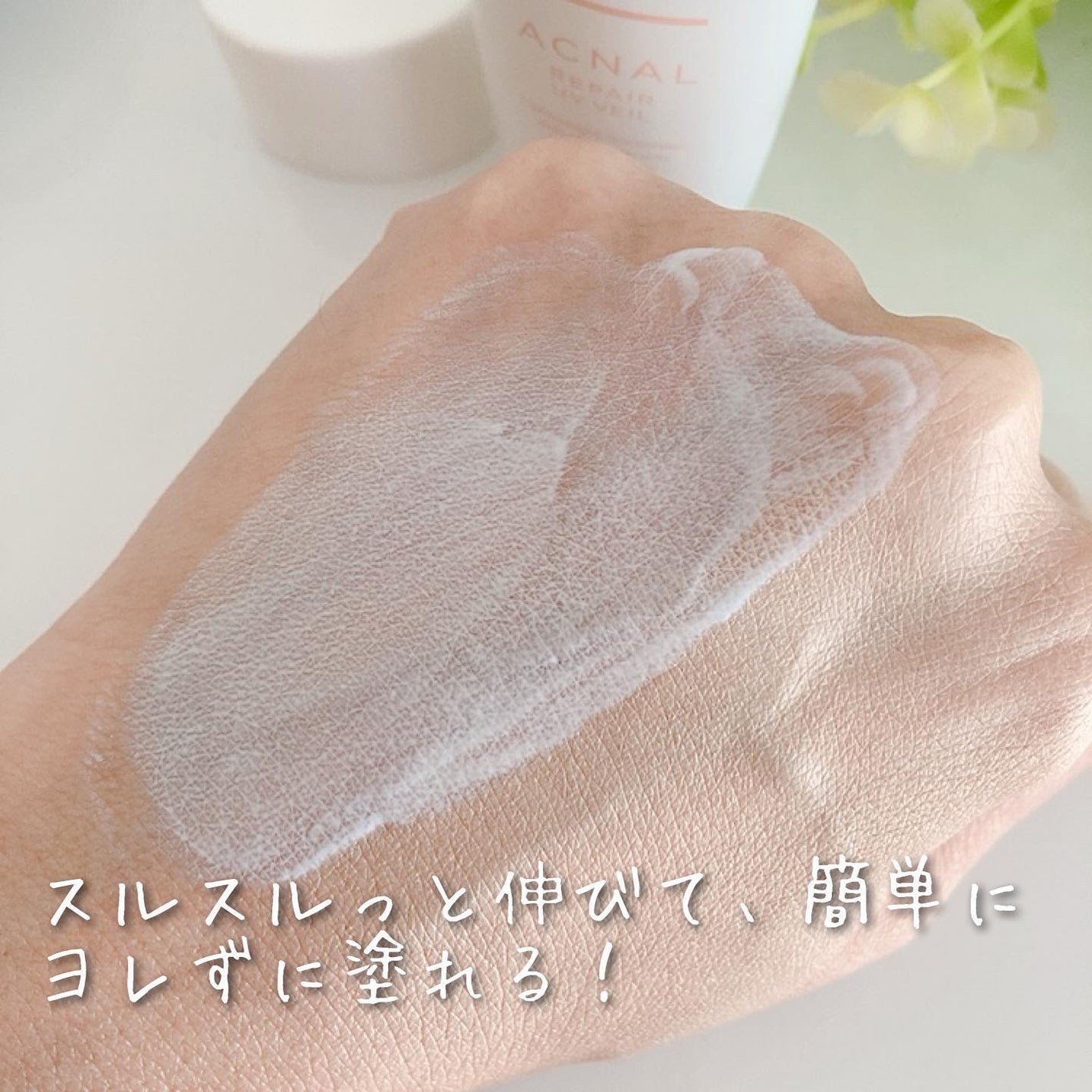 カバースタンプ/ACNAL/その他ファンデーションを使ったクチコミ(4枚目)