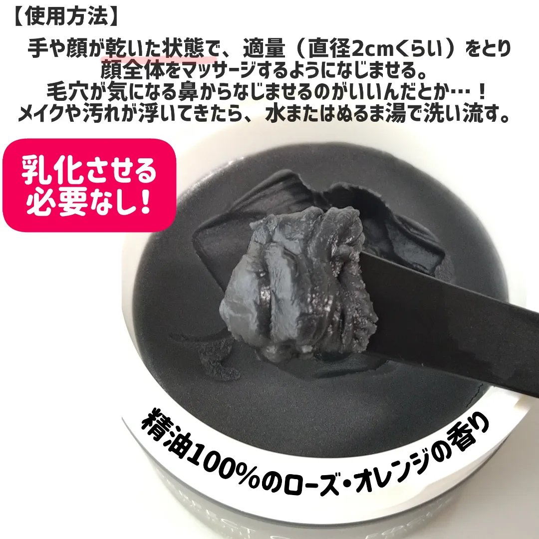 スムースクレンジングバーム/PERFECT ONE  FOCUS/クレンジングバームを使ったクチコミ（2枚目）