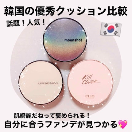 マイクロセッティングフィットEX SPF50+PA++++ Micro setting fit Cushion EX/moonshot/クッションファンデーションを使ったクチコミ(1枚目)