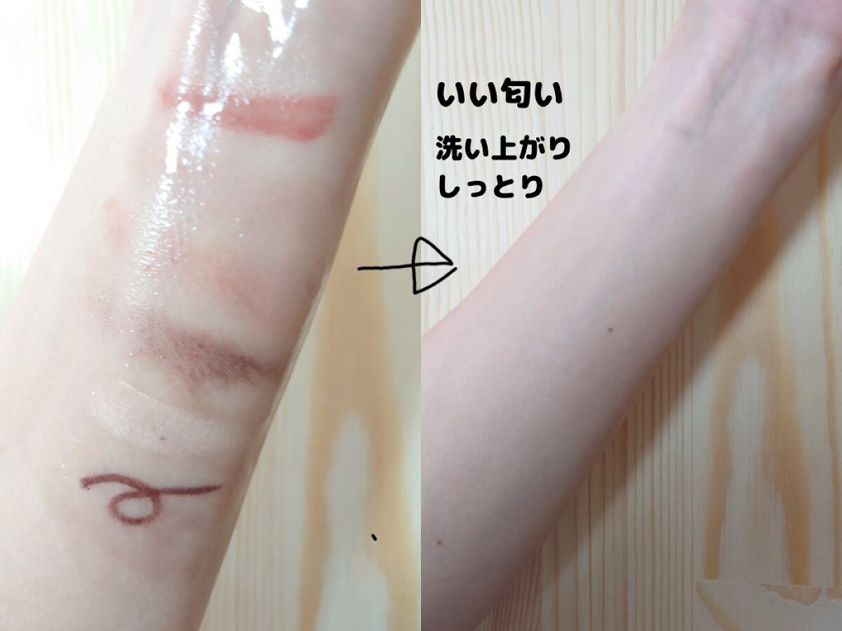 The クレンズ オイルメイク落とし/ビオレ/オイルクレンジングを使ったクチコミ（3枚目）