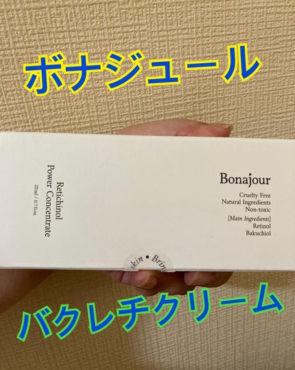 レチノールパワー コンセントレートクリーム/Bonajour/フェイスクリームを使ったクチコミ(1枚目)