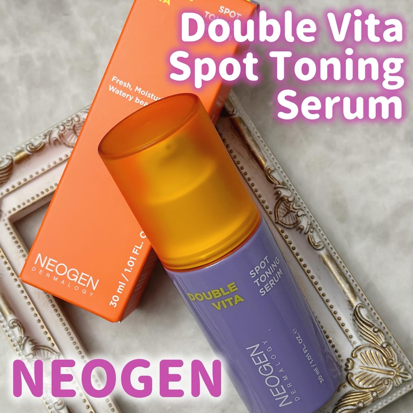 ダブルビタスポットトーニングセラム/NEOGEN/美容液を使ったクチコミ（1枚目）