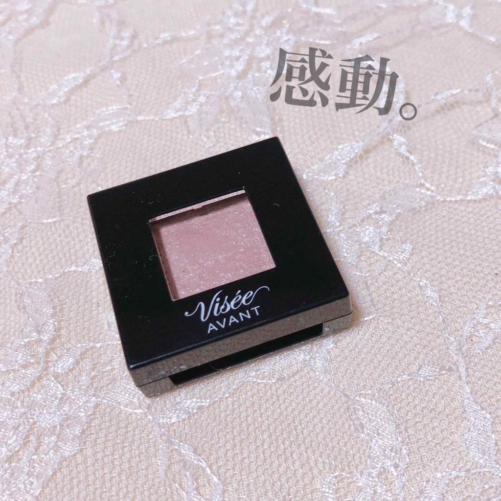 ヴィセ アヴァン シングルアイカラー/Visée/単色アイシャドウを使ったクチコミ(1枚目)