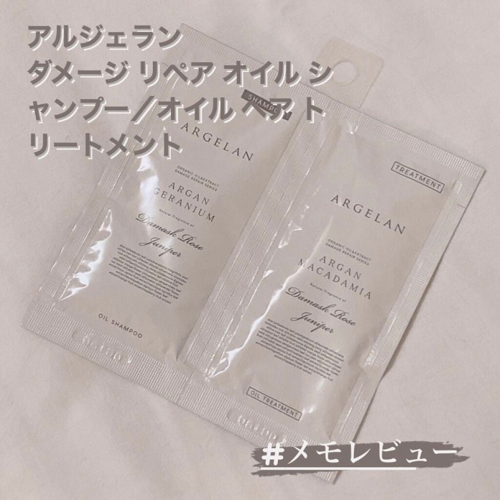 ダメージ リペア オイル シャンプー/オイル ヘア トリートメント/アルジェラン/市販シャンプーを使ったクチコミ(1枚目)