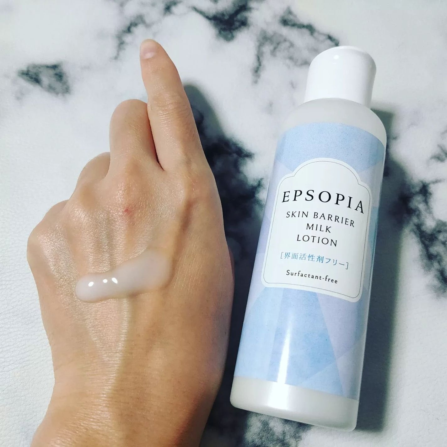 スキンバリアミルクローション /EPSOPIA/ボディローションを使ったクチコミ(4枚目)