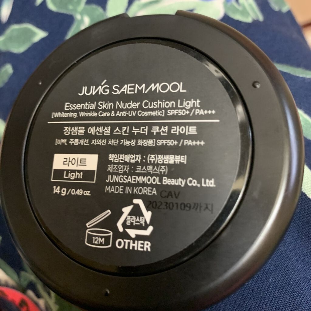 ＢＢパウダー 01 明るい肌色〔ライトベージュ〕/舞妓はん/パウダーファンデーションを使ったクチコミ（3枚目）