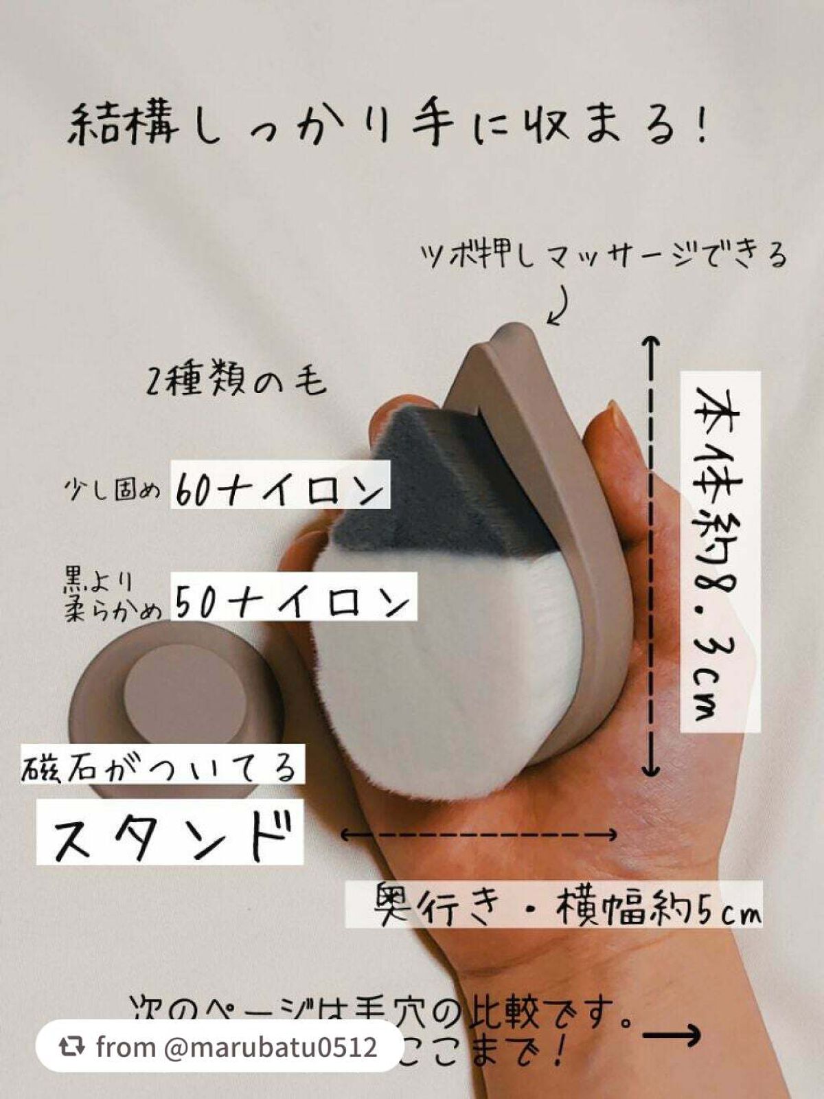リッチホイップブラシSHINKA(シンカ)/SHOBIDO/その他スキンケアグッズを使ったクチコミ(2枚目)