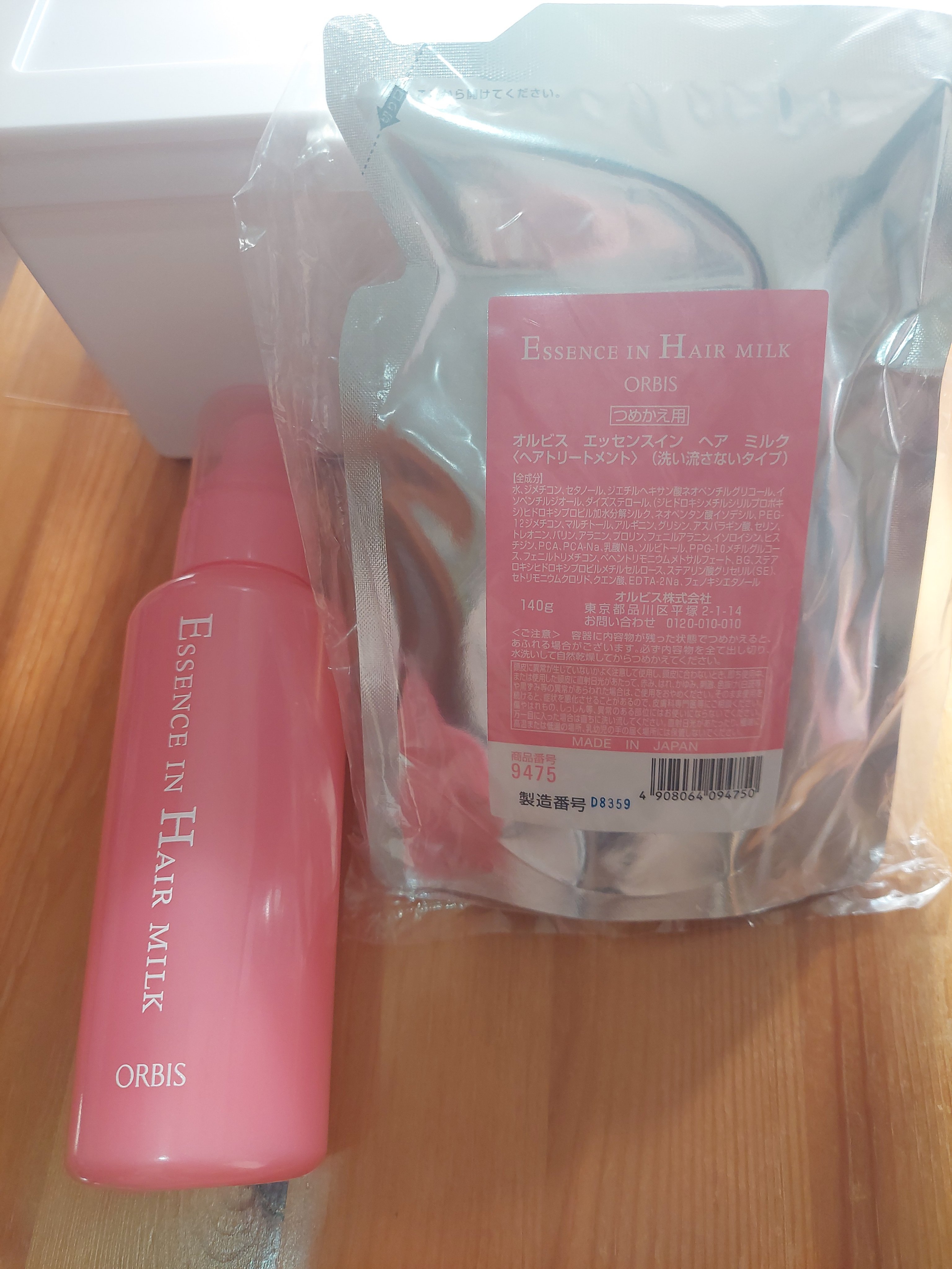 エッセンスインヘアミルク/オルビス/ヘアミルクを使ったクチコミ（1枚目）