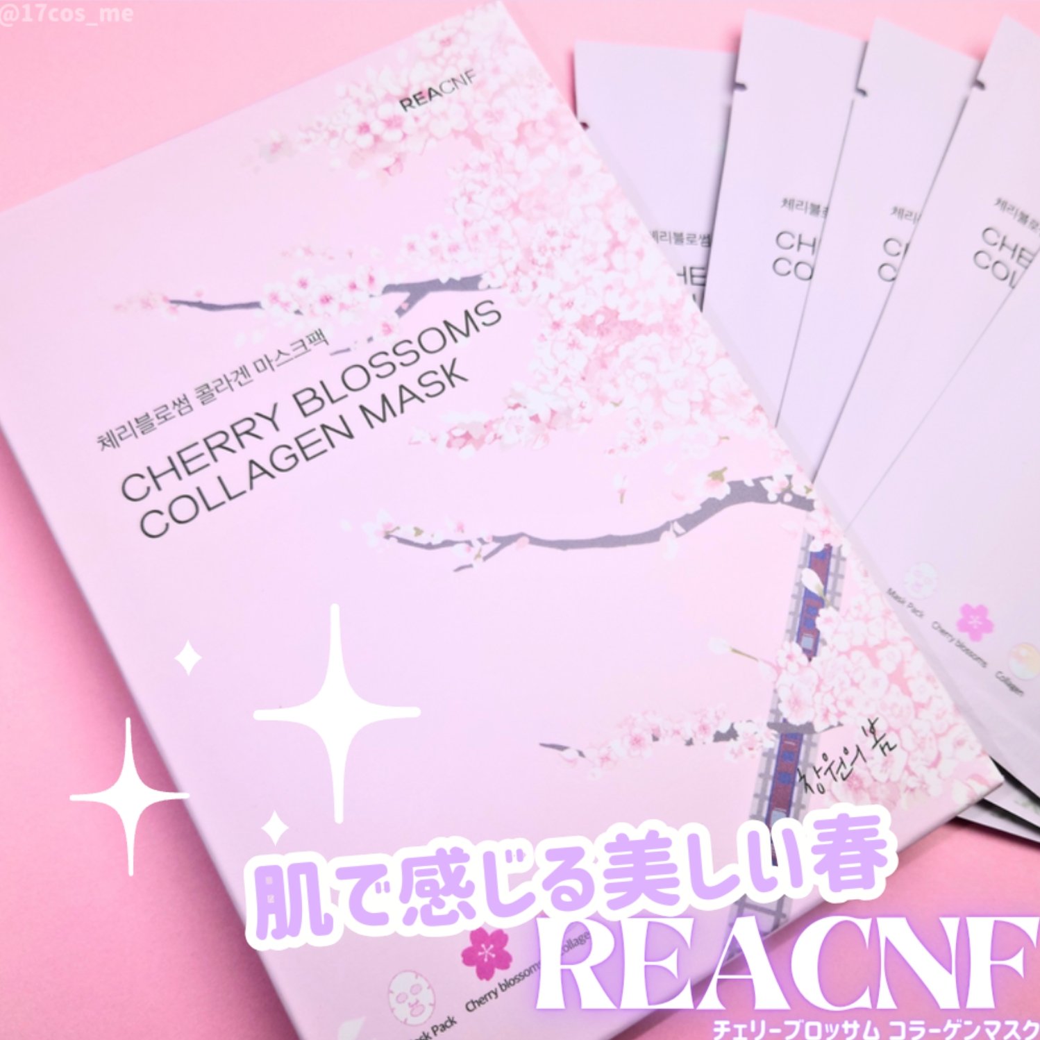 チェリーブロッサム コラーゲンマスク/REACNF/シートマスク・パックを使ったクチコミ（1枚目）