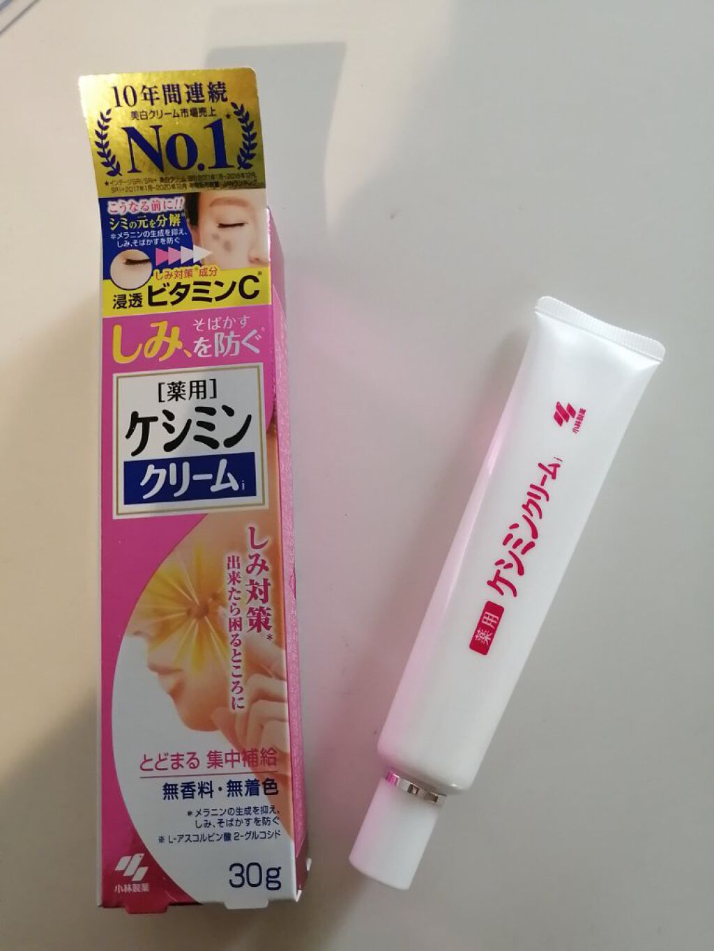ケシミン クリームj/ケシミン/その他スキンケアを使ったクチコミ（1枚目）