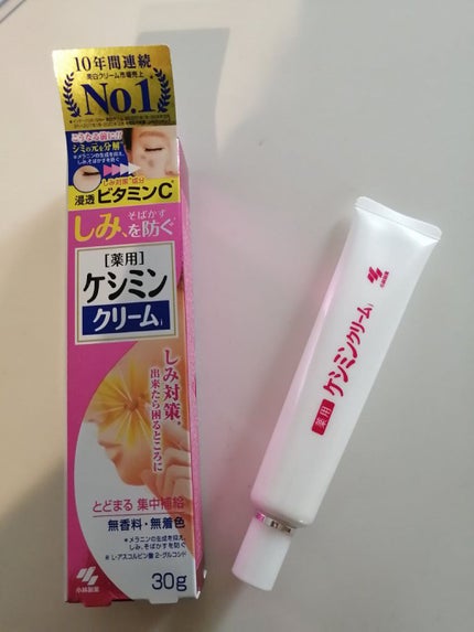 ケシミン クリームj/ケシミン/その他スキンケアを使ったクチコミ(1枚目)