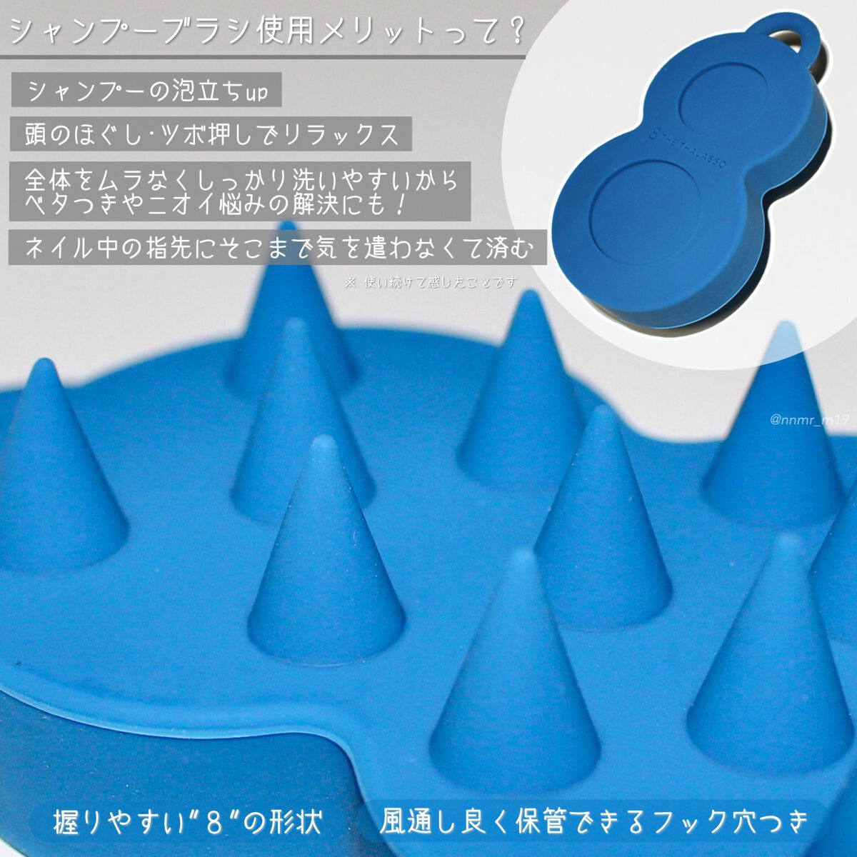 エイトザタラソ スパ やみつき 頭皮マッサージブラシ ハード/エイトザタラソ/スカルプブラシを使ったクチコミ（2枚目）