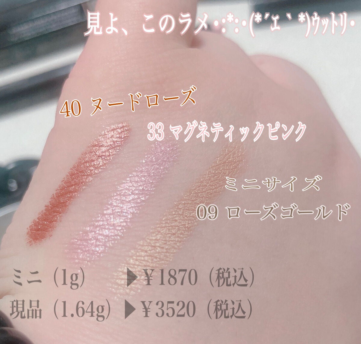 キャビアスティック アイカラー/ローラ メルシエ/スティックアイシャドウを使ったクチコミ(2枚目)