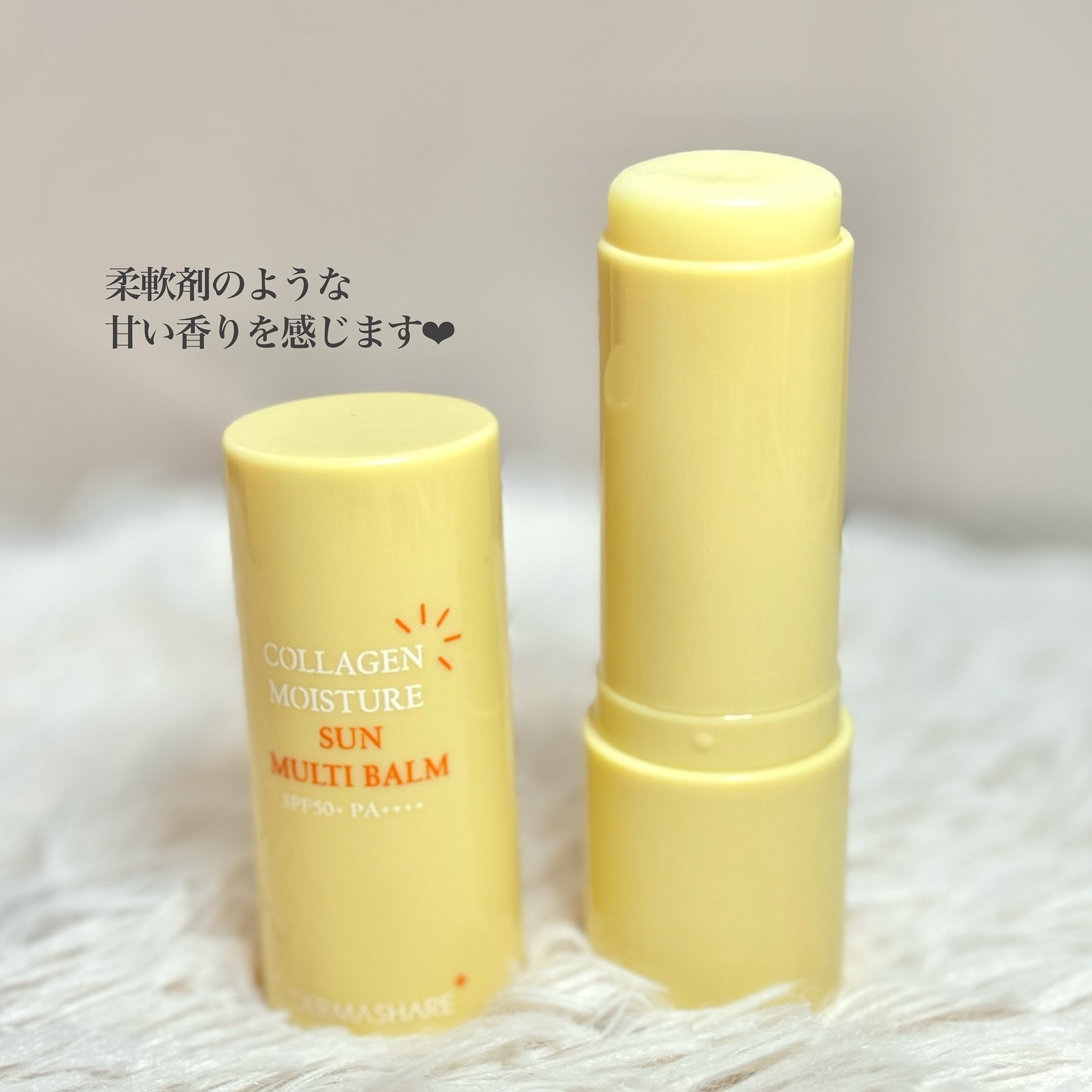 コラーゲンモイスチャーSUNマルチバーム/DERMASHARE/日焼け止めスティックを使ったクチコミ（2枚目）