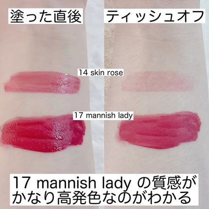 ルージュ デコルテ リキッド/DECORTÉ/口紅を使ったクチコミ(6枚目)