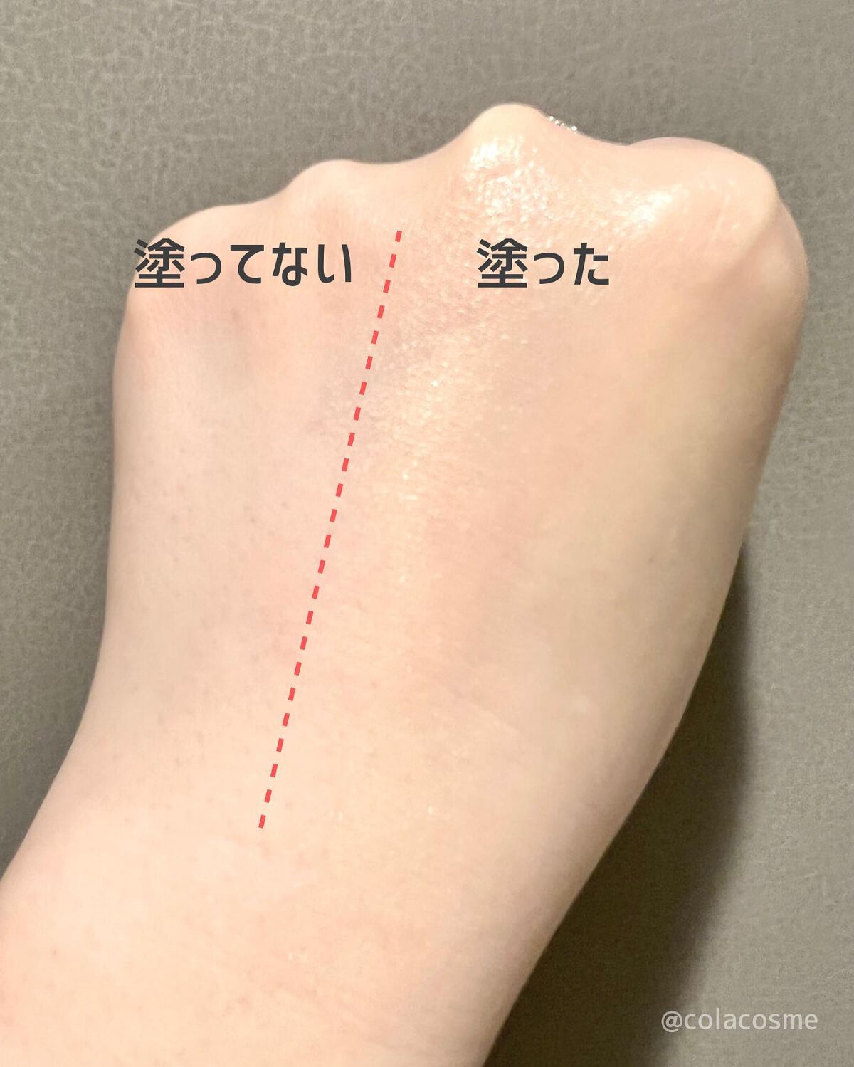 ユアースキンドレストーンアップベース/COSNORI/化粧下地を使ったクチコミ(4枚目)