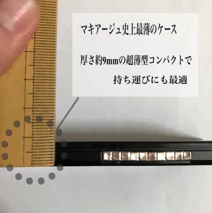 ドラマティックフェイスパウダー/マキアージュ/プレストパウダーを使ったクチコミ(5枚目)