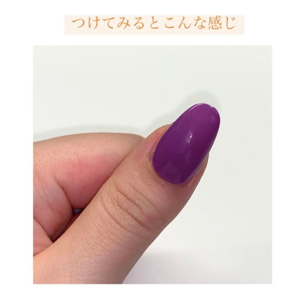 ジェルネイル(ライト対応)/セリア/ジェルネイルを使ったクチコミ(2枚目)