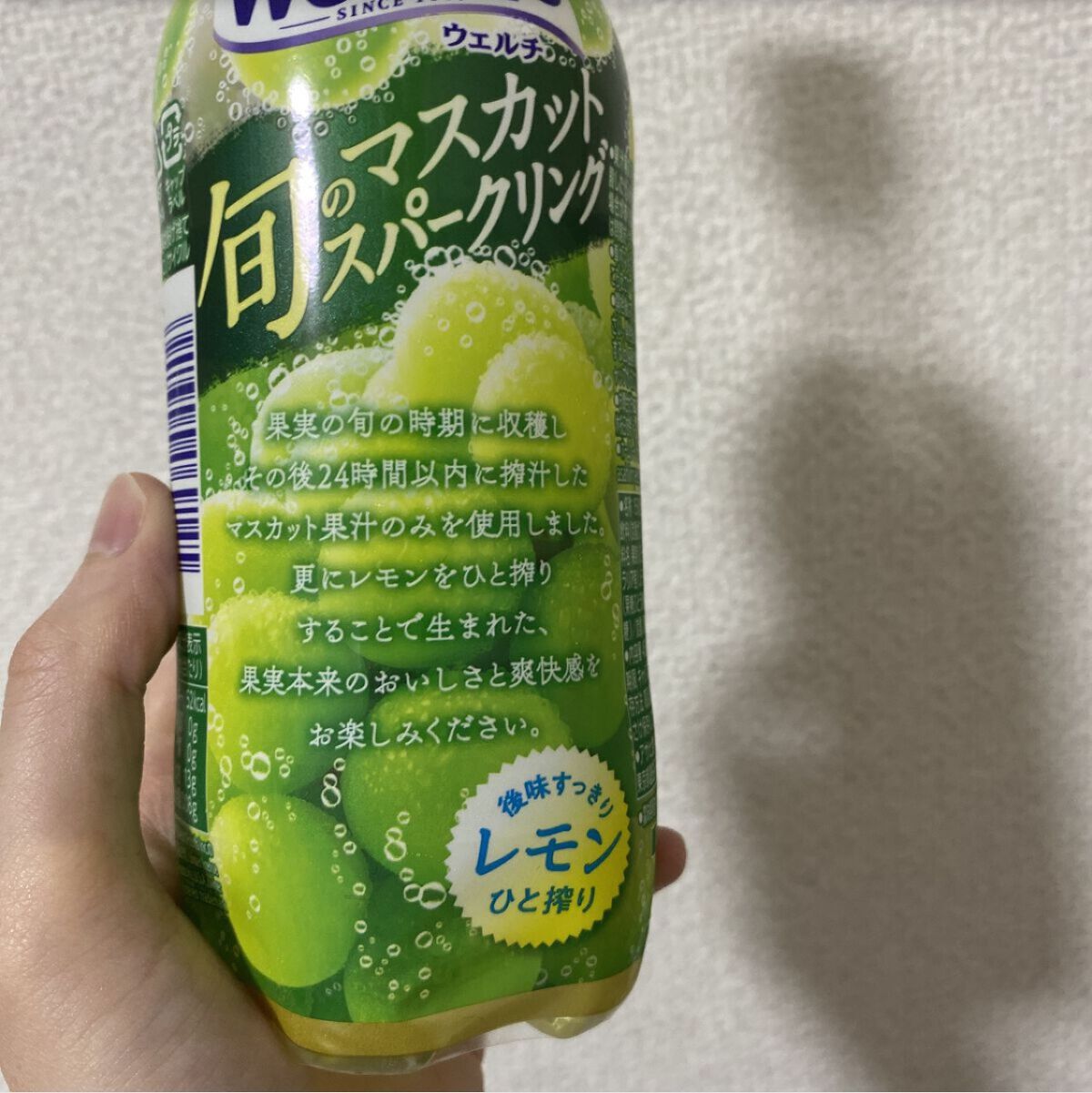 ウェルチ マスカットスパークリング/アサヒ飲料/ドリンクを使ったクチコミ（2枚目）