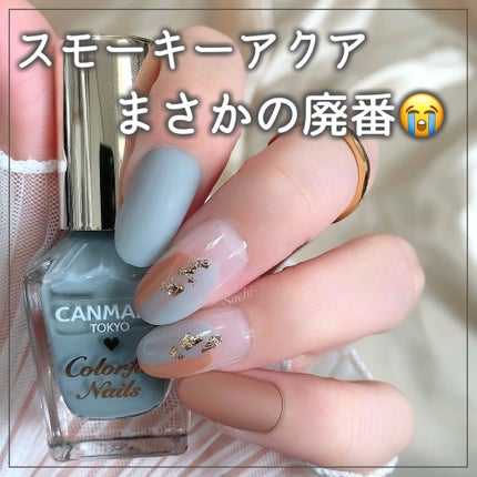 カラフルネイルズ/キャンメイク/マニキュアを使ったクチコミ(1枚目)