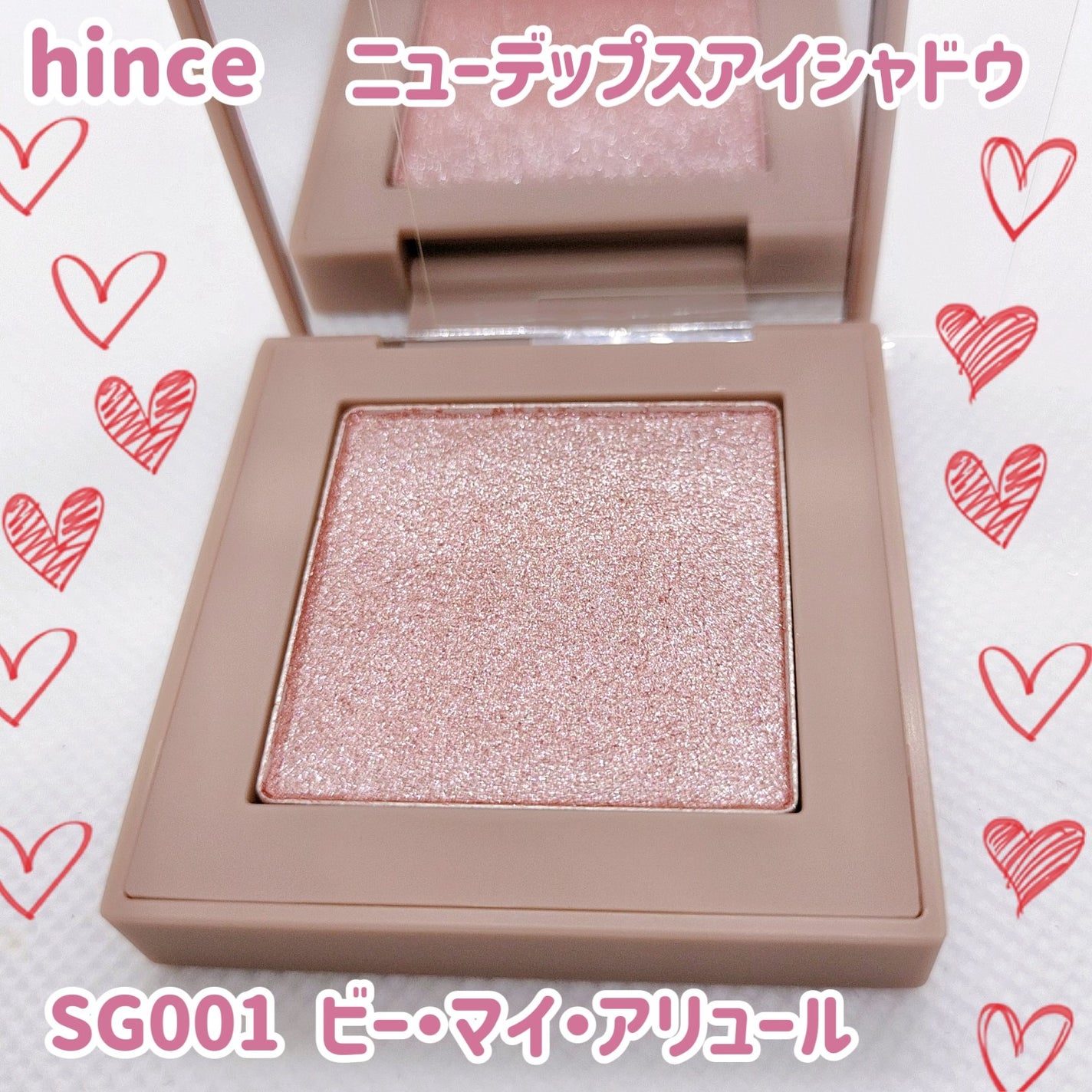 ニューデップスアイシャドウ/hince/単色アイシャドウを使ったクチコミ(1枚目)