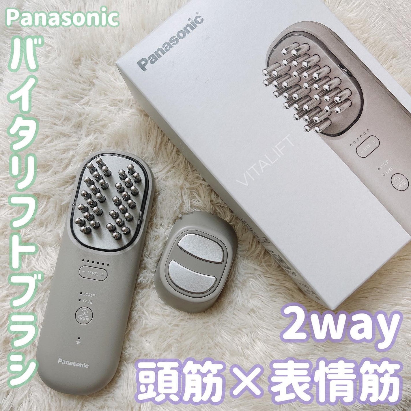 バイタリフト ブラシ EH-SP60/Panasonic/美顔器・マッサージを使ったクチコミ(1枚目)