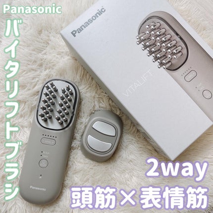 バイタリフト ブラシ EH-SP60/Panasonic/美顔器・マッサージを使ったクチコミ(1枚目)