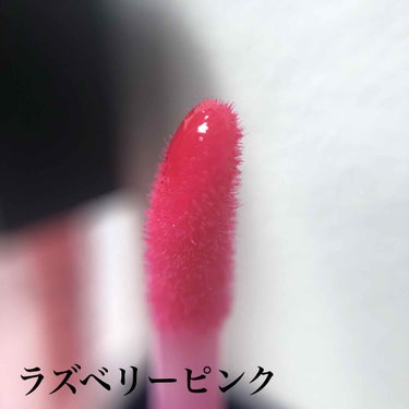 UR GLAM　LIP OIL/U R GLAM/リップグロスを使ったクチコミ（2枚目）