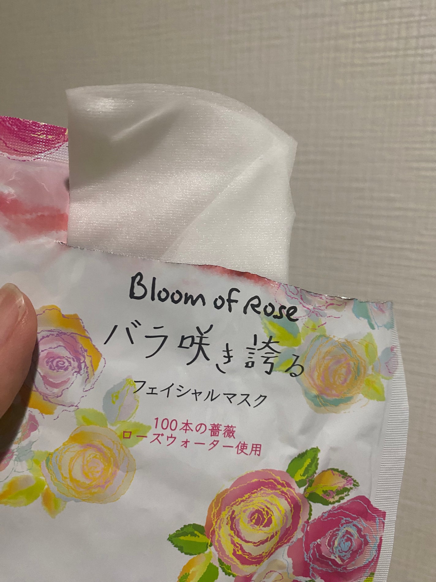 リッチフェイシャルマスク/フィード/シートマスク・パックを使ったクチコミ(3枚目)