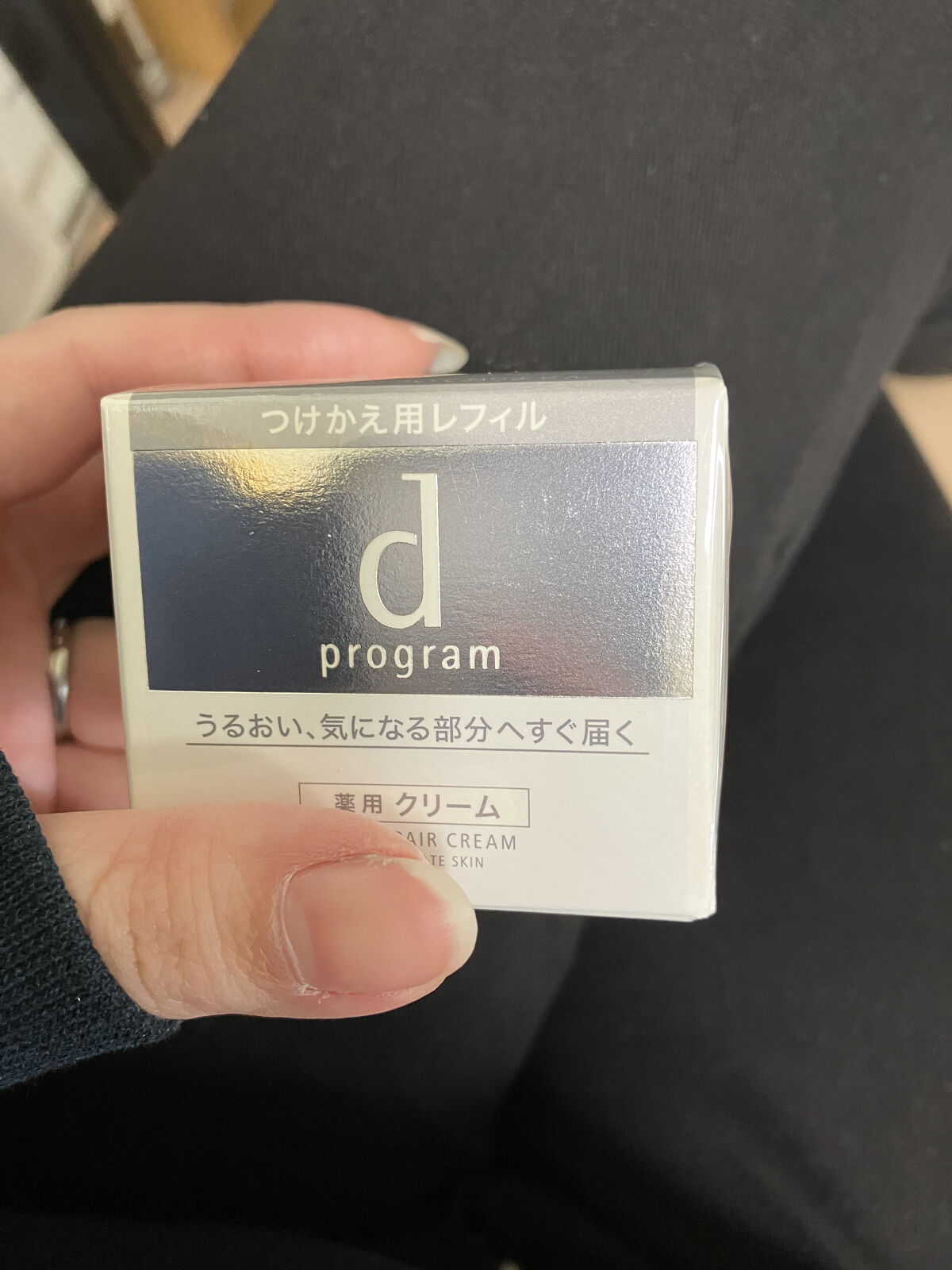 スキンリペアクリーム 45g (レフィル)/d プログラム/フェイスクリームを使ったクチコミ（2枚目）