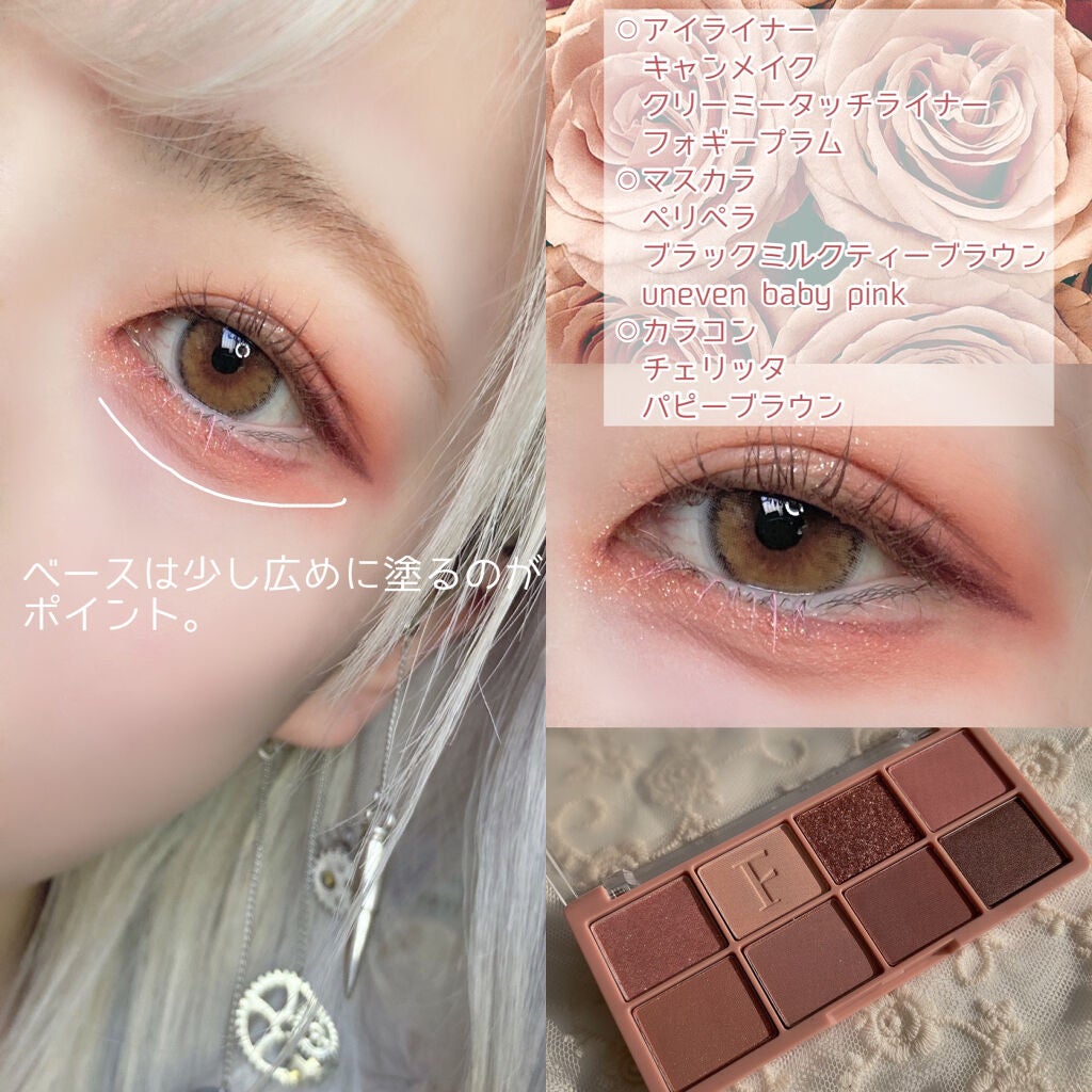 ラッスルアイシャドウパレット/Flynn/アイシャドウパレットを使ったクチコミ(3枚目)