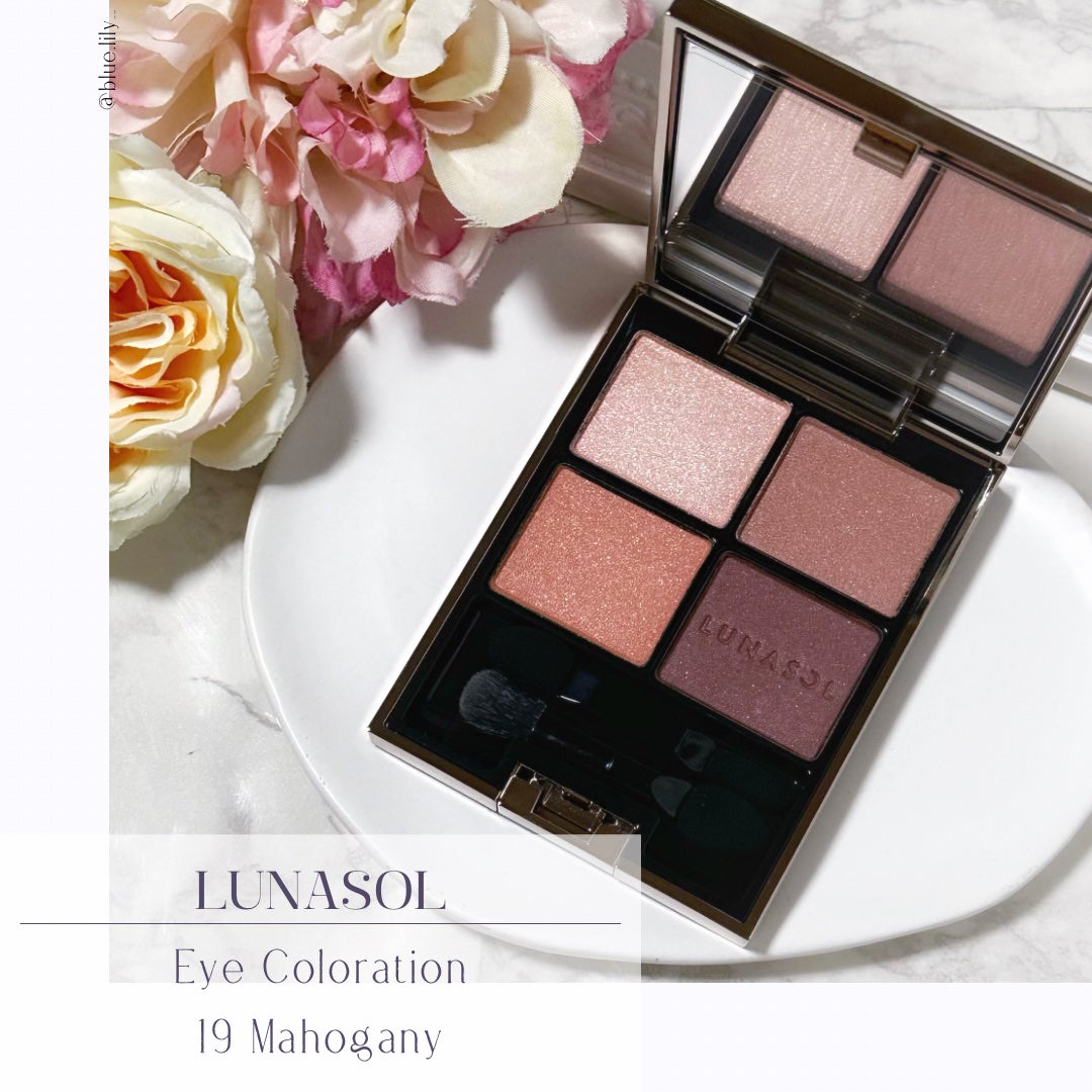アイカラーレーション/LUNASOL/アイシャドウパレットを使ったクチコミ(1枚目)