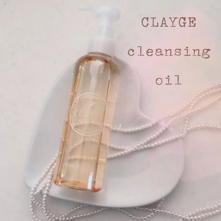クレンジングオイル/CLAYGE/オイルクレンジングを使ったクチコミ(2枚目)