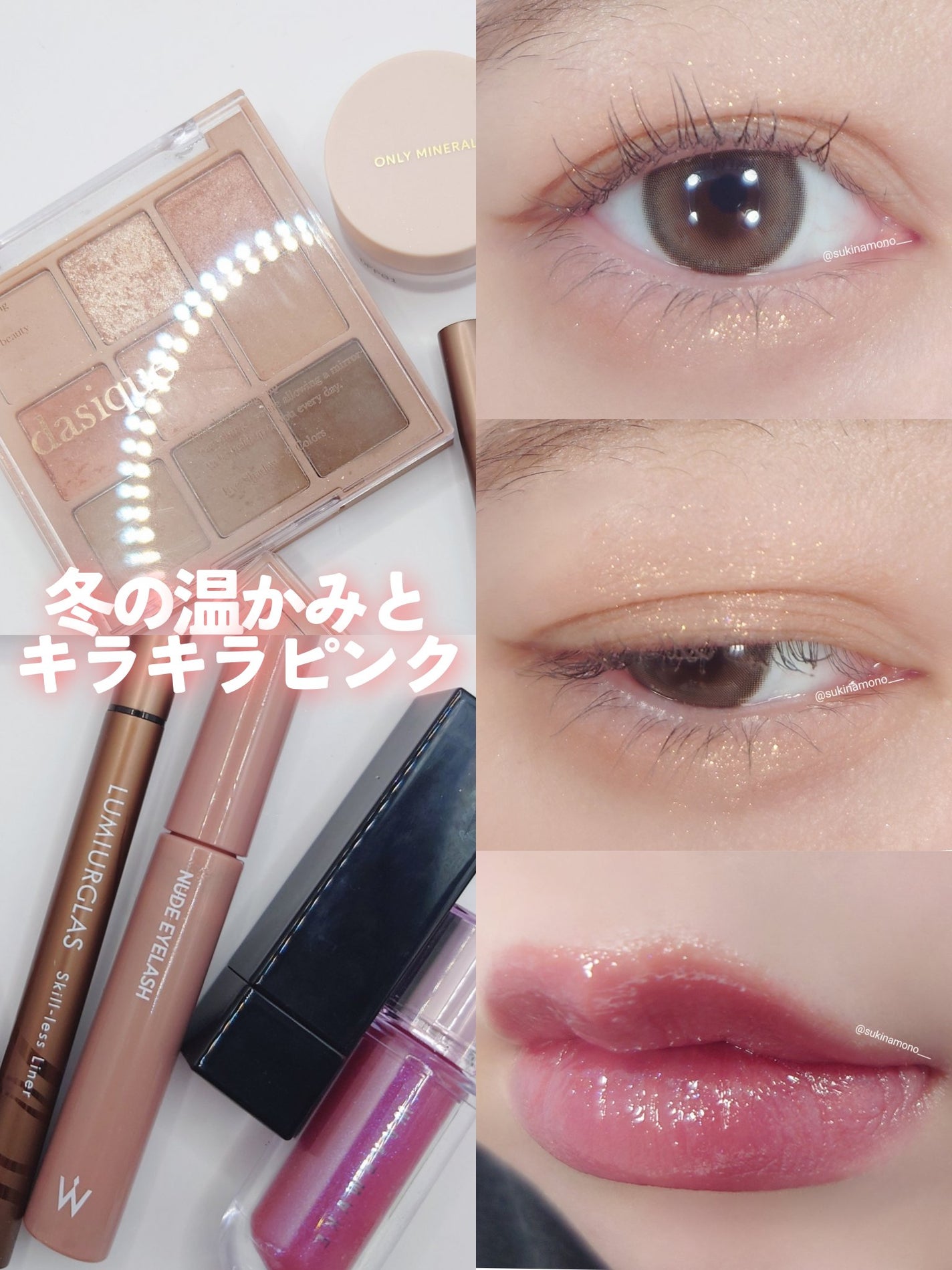 ミネラルピグメント/ONLY MINERALS/単色アイシャドウを使ったクチコミ(1枚目)