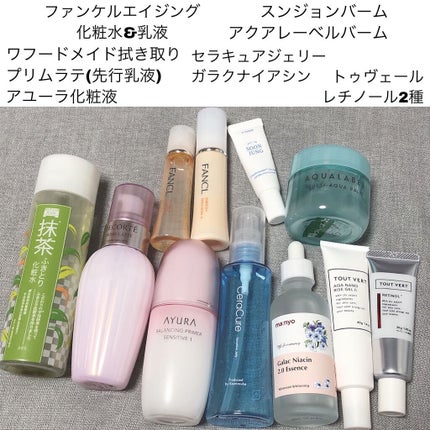 セラキュア センシティブジェリー/CeraLabo/化粧水を使ったクチコミ(2枚目)