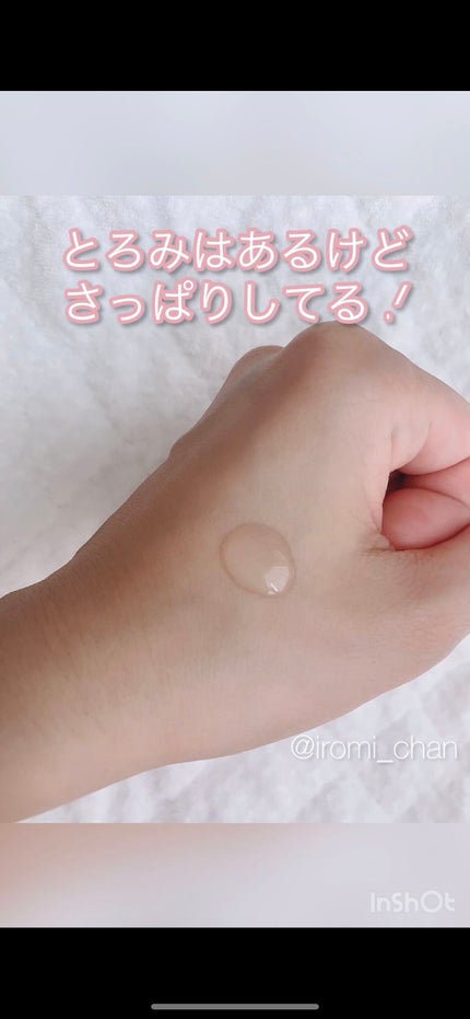 VC ホワイトピールセラム/SKIO/ブースター・導入液を使ったクチコミ(5枚目)