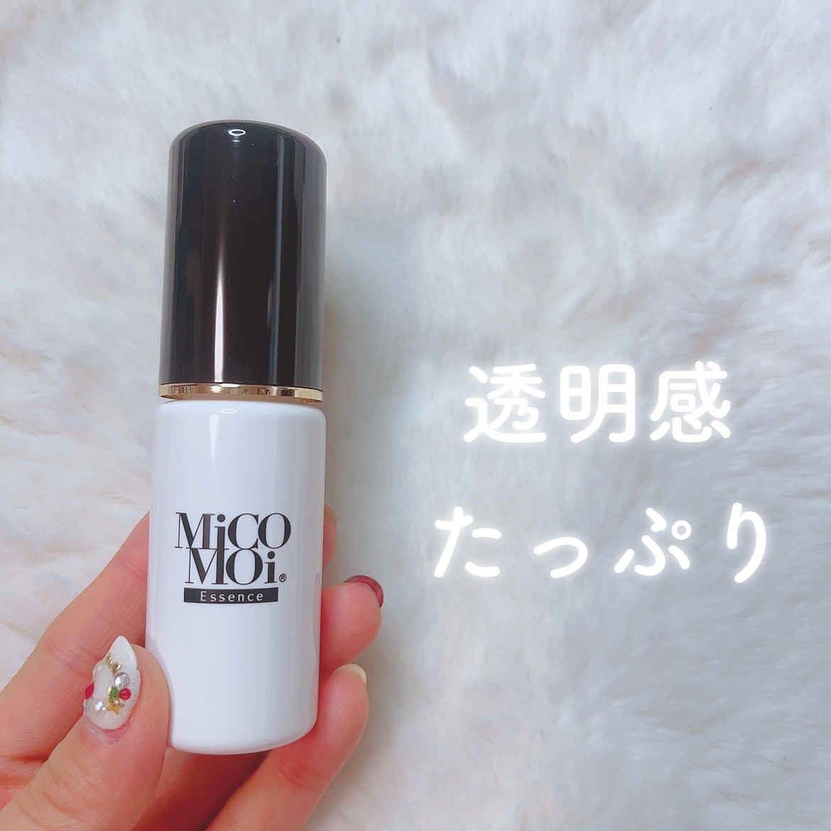 を使ったクチコミ（1枚目）