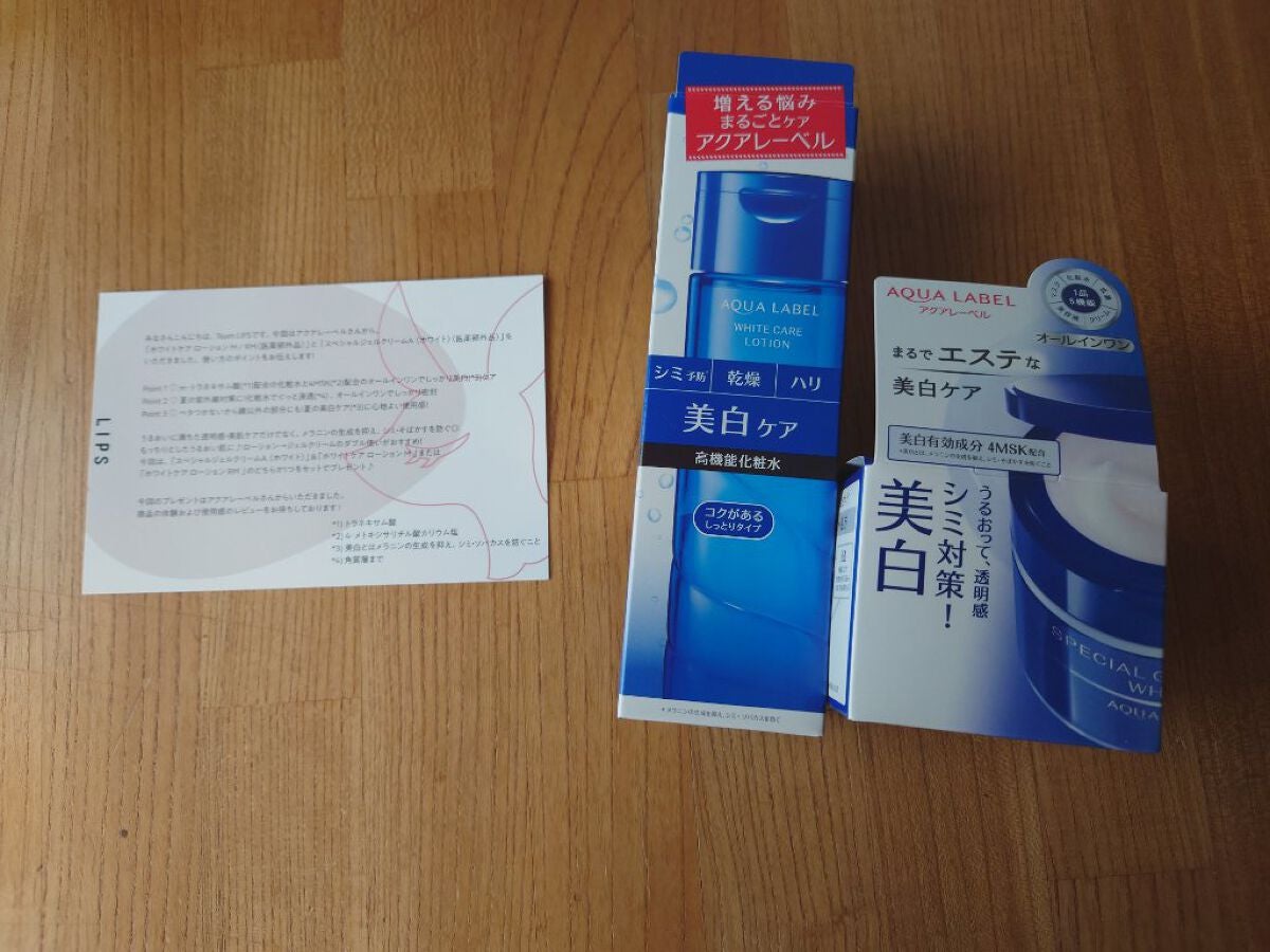 ブライトニングケア ローション RM(医薬部外品)/アクアレーベル/化粧水を使ったクチコミ(1枚目)