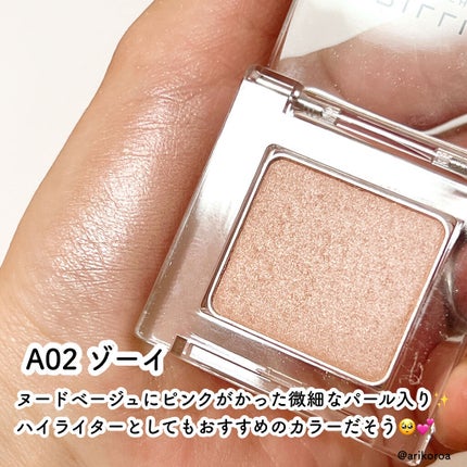 ワンダークリエイション  A02-ゾーイ/ブリリアージュ/単色アイシャドウを使ったクチコミ(3枚目)