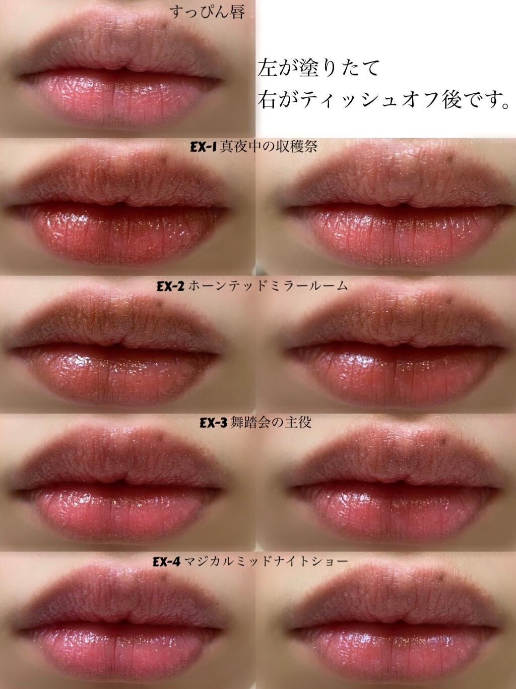 ケイト リップモンスター/KATE/口紅を使ったクチコミ(9枚目)