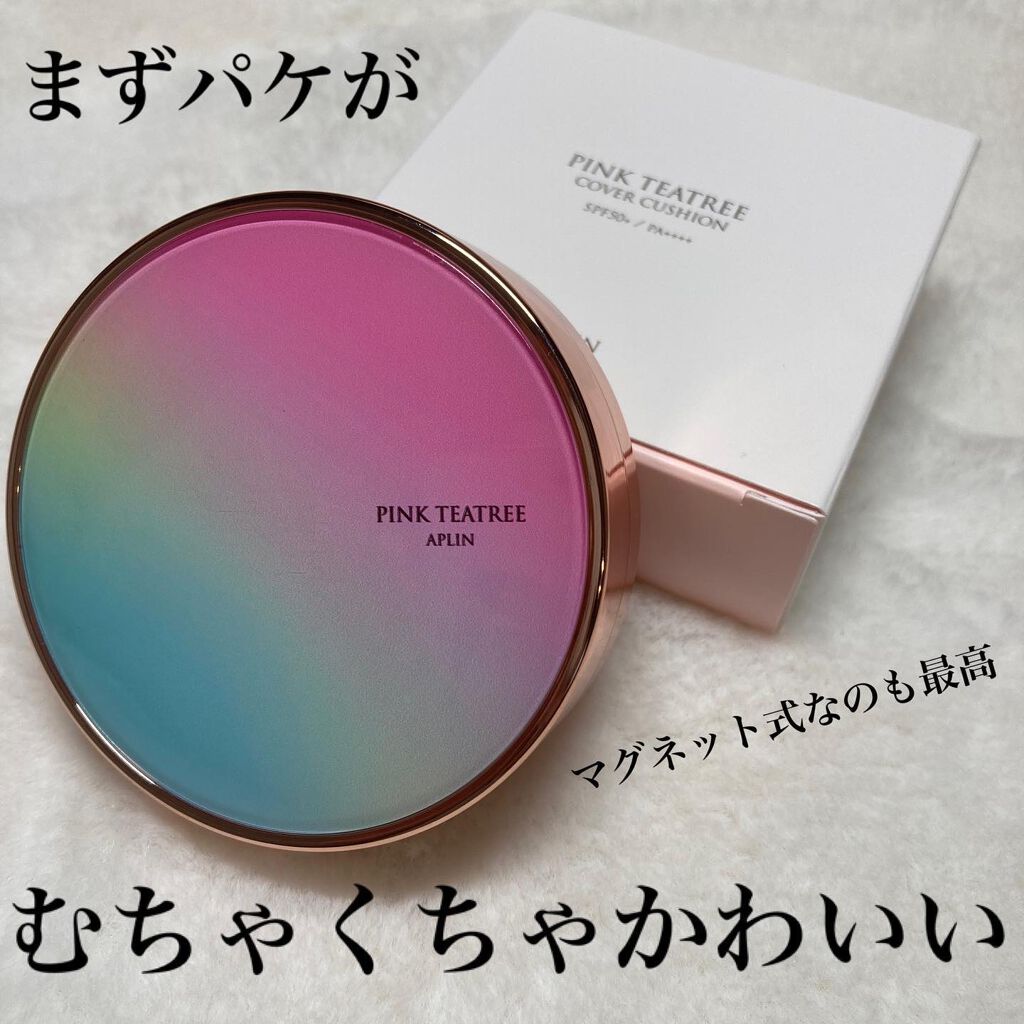 ピンクティーツリーカバークッション/APLIN/クッションファンデーションを使ったクチコミ（2枚目）