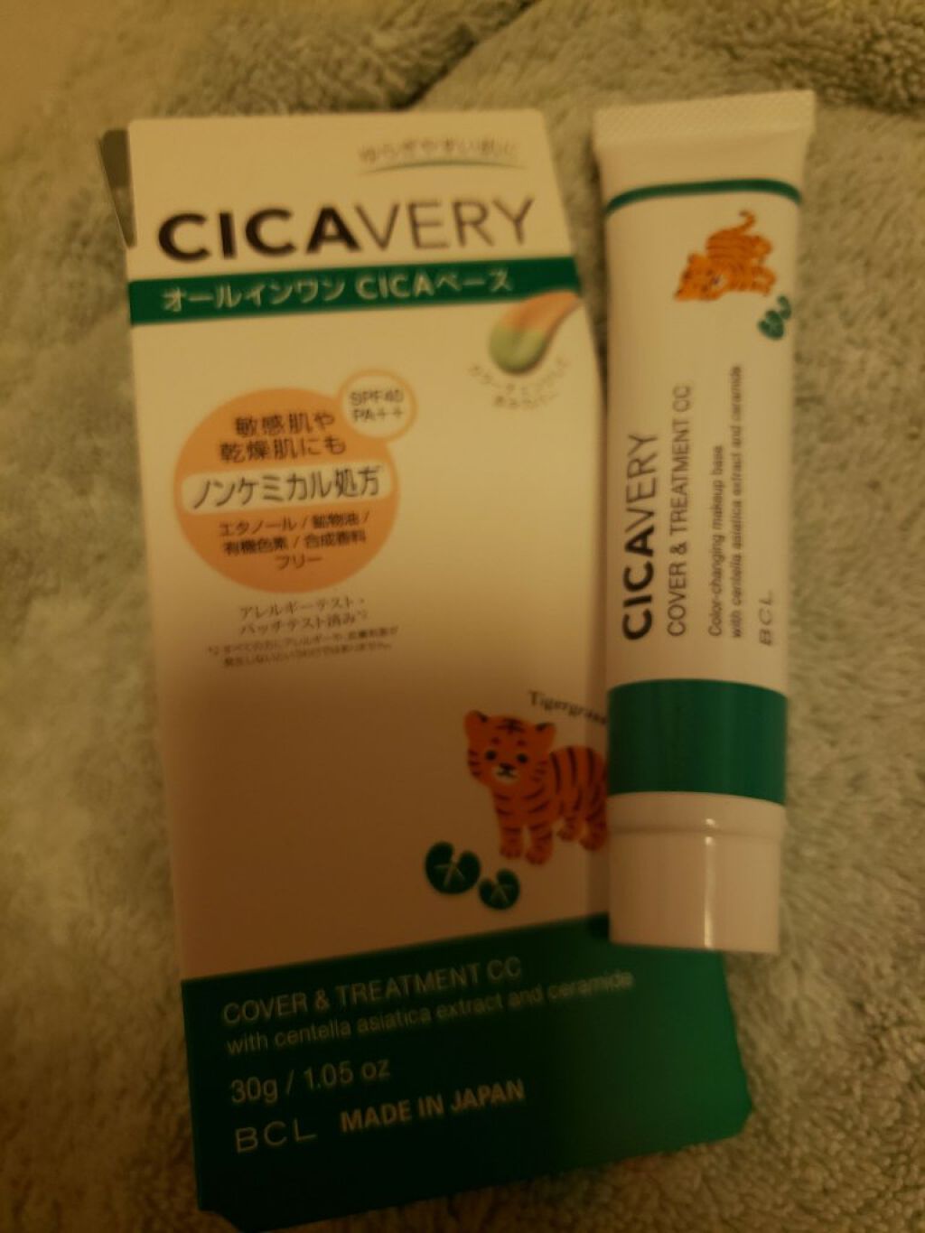 カバー&トリートメントCC GR/シカバリー/CCクリームを使ったクチコミ(1枚目)