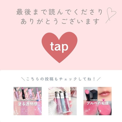 リップアンドチーク ブラーリープリンポット/fwee/口紅を使ったクチコミ(6枚目)