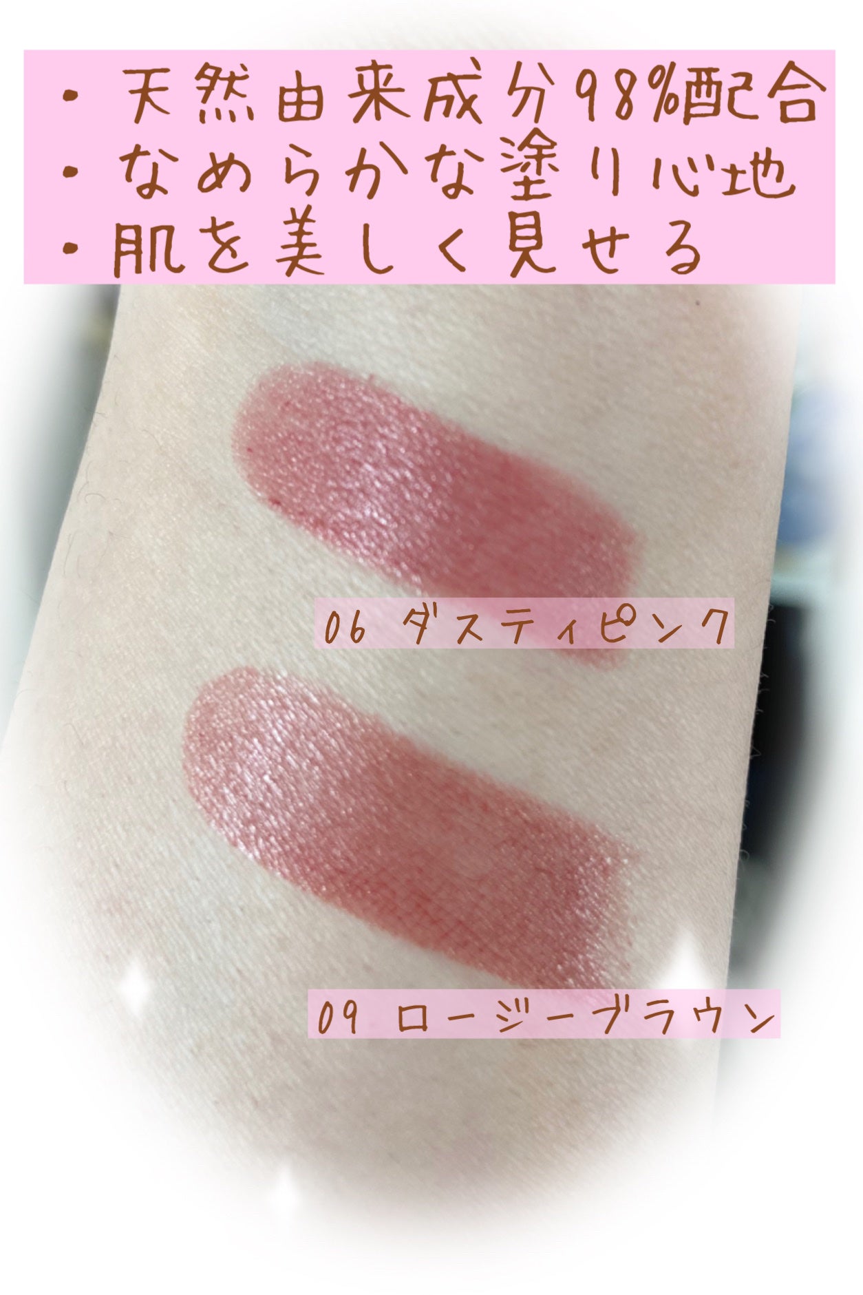 トーン カラー ブロッサム/to/one/口紅を使ったクチコミ(2枚目)