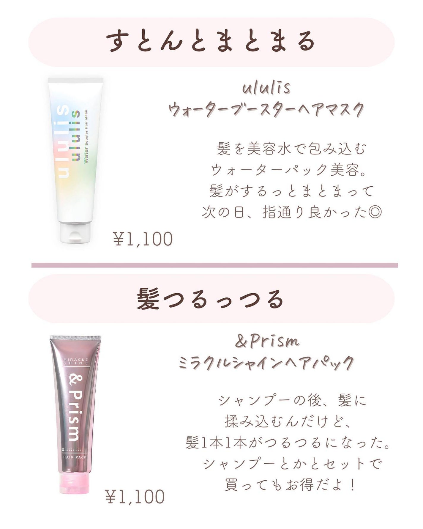 ðºð¬ðµðšðçŸå®¹ã¡ãã£ã¢ on LIPS ãã»ã(@sena_skincare.girl)ä»ã®æçš¿ã¯ãã¡ã..ãïŒ4æç®ïŒ