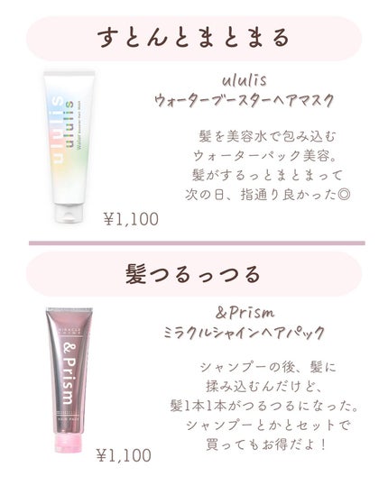 ðºð¬ðµðšðçŸå®¹ã¡ãã£ã¢ on LIPS ãã»ã(@sena_skincare.girl)ä»ã®æçš¿ã¯ãã¡ã..ãïŒ4æç®ïŒ