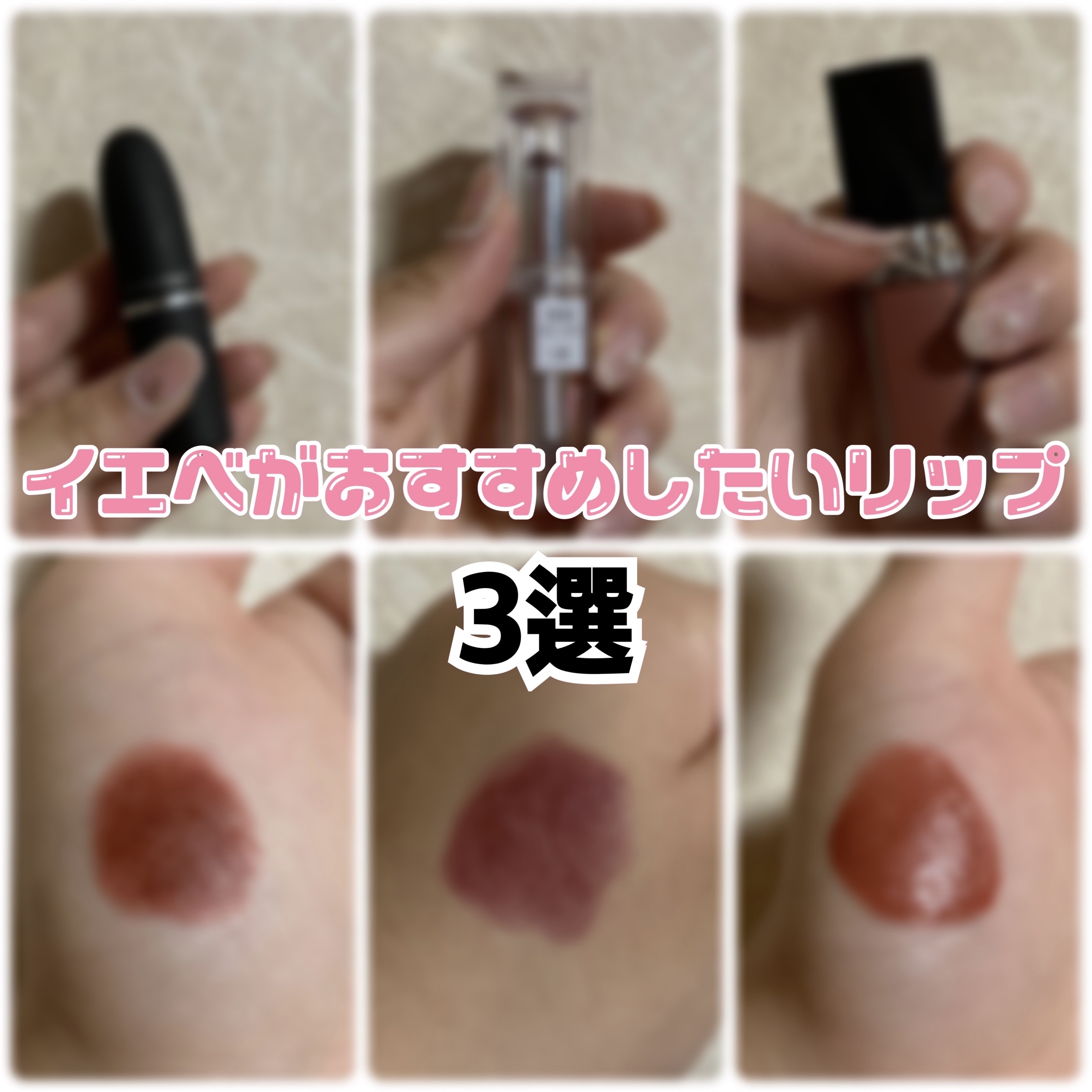 パウダーキス リップスティック マラケシュ ミア/M・A・C/口紅を使ったクチコミ（1枚目）