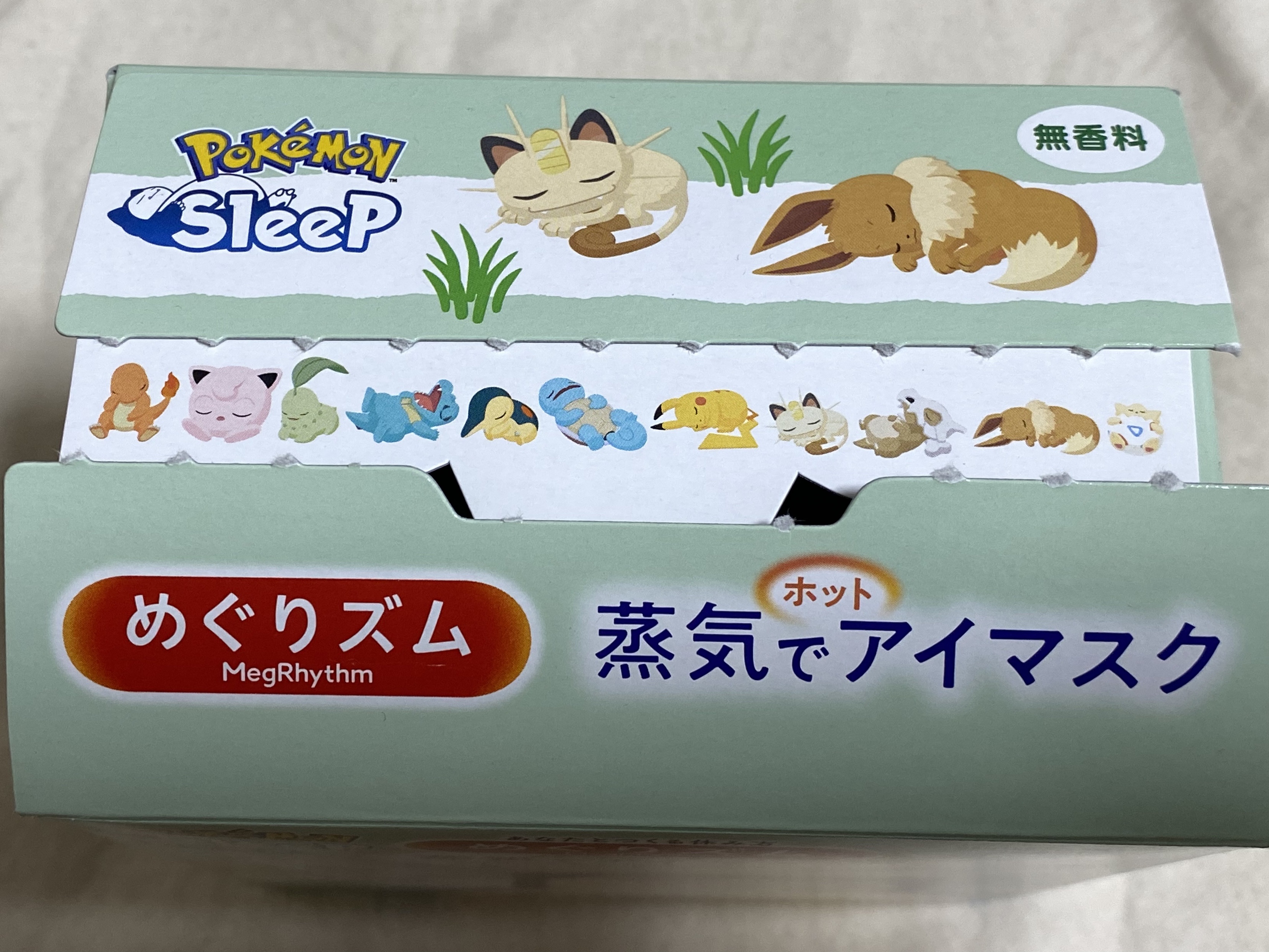 めぐりズム 蒸気でホットアイマスク 無香料 Pokémon Sleepデザイン/めぐりズム/ホットアイマスクを使ったクチコミ（2枚目）