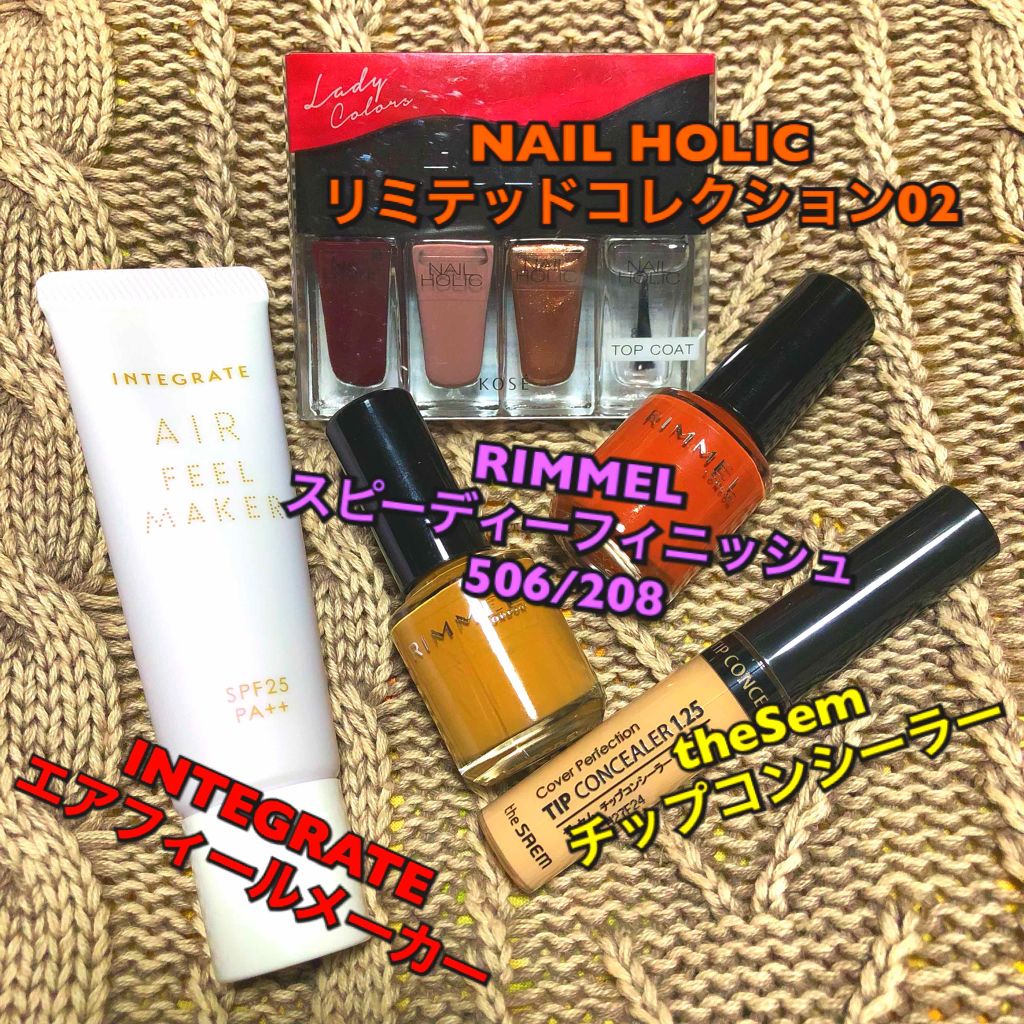 スピーディ フィニッシュ N/リンメル ロンドン/マニキュアを使ったクチコミ（1枚目）