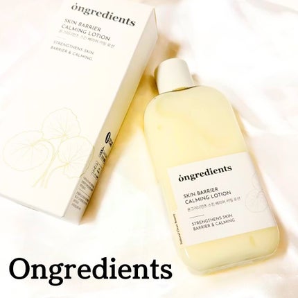 Skin Barrier Calming Lotion/Ongredients/乳液を使ったクチコミ(1枚目)